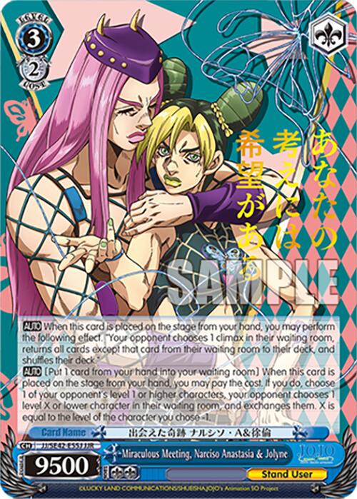 Miraculous Meeting, Narciso Anastasia & Jolyne (JJ/SE42-E55J JJR) [JoJo's Bizarre Adventure: Golden Wind] | Cracking-Singles