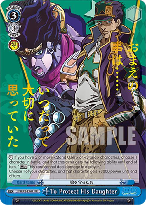 To Protect His Daughter (JJ/SE42-E56J JJR) [JoJo's Bizarre Adventure: Golden Wind] | Cracking-Singles