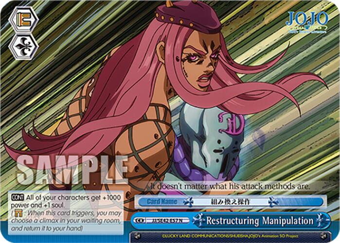 Restructuring Manipulation (JJ/SE42-E57 N) [JoJo's Bizarre Adventure: Golden Wind] | Cracking-Singles