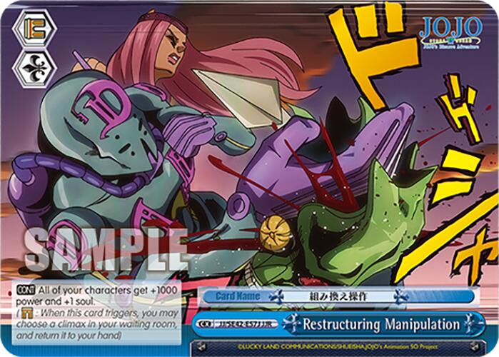 Restructuring Manipulation (JJ/SE42-E57J JJR) [JoJo's Bizarre Adventure: Golden Wind] | Cracking-Singles