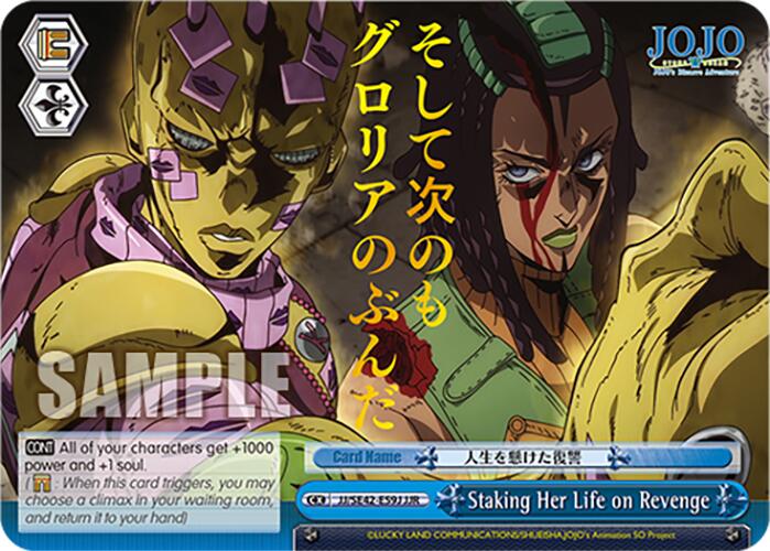 Staking Her Life on Revenge (JJ/SE42-E59J JJR) [JoJo's Bizarre Adventure: Golden Wind] | Cracking-Singles