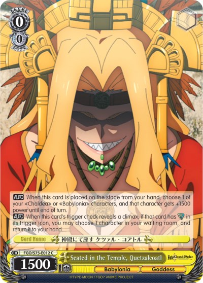 Seated in the Temple, Quetzalcoatl (FGO/S75-E012 C) [Fate/Grand Order Absolute Demonic Front: Babylonia] | Cracking-Singles
