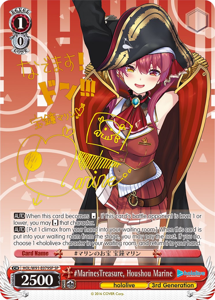 #MarinesTreasure, Houshou Marine (HOL/W91-E079SP SP) [hololive production] | Cracking-Singles