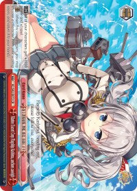 Marine Escort Corp Flagship Kashima, anchors aweigh (KC/S42-E073 CR) [KanColle: Arrival! Reinforcement Fleets from Europe!] | Cracking-Singles