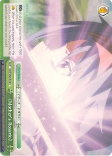 Mother's Rosario (SAO/SE26-E20 C) [Sword Art Online II Vol.2] | Cracking-Singles