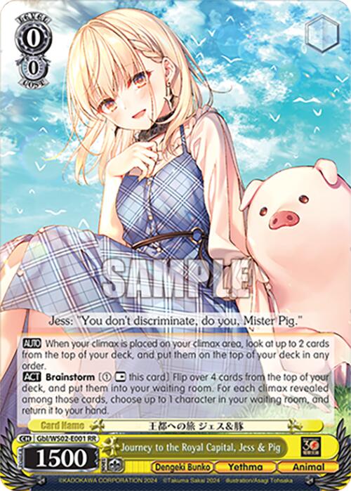 Journey to the Royal Capital, Jess & Pig (Gbl/WS02-E001 RR) [Dengeki Bunko] | Cracking-Singles