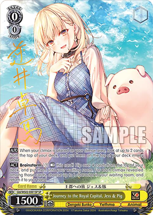 Journey to the Royal Capital, Jess & Pig (Gbl/WS02-E001SP SP) [Dengeki Bunko] | Cracking-Singles