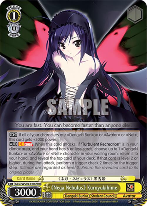Nega Nebulus Kuroyukihime (Gaw/WS02-E002 RR) [Dengeki Bunko] | Cracking-Singles