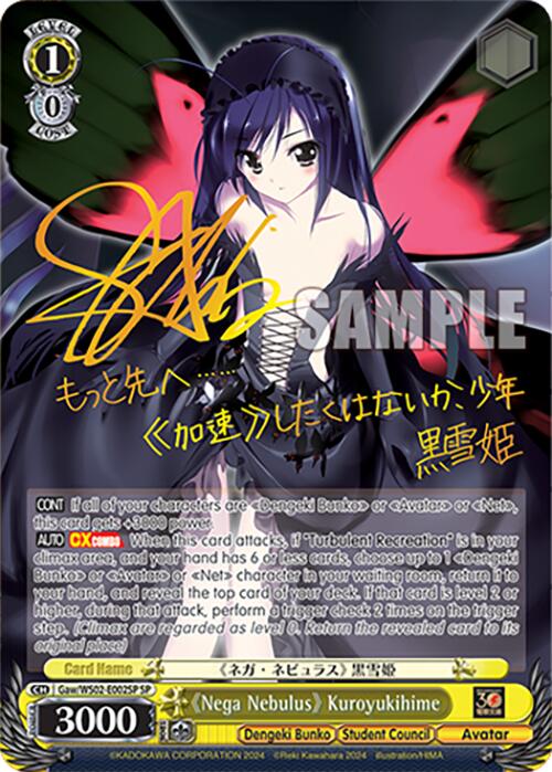 Nega Nebulus Kuroyukihime (Gaw/WS02-E002SP SP) [Dengeki Bunko] | Cracking-Singles