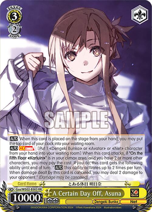 A Certain Day Off, Asuna (Gso/WS02-E003 RR) [Dengeki Bunko] | Cracking-Singles