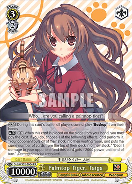 Palmtop Tiger, Taiga (Gtd/WS02-E004 RR) [Dengeki Bunko] | Cracking-Singles