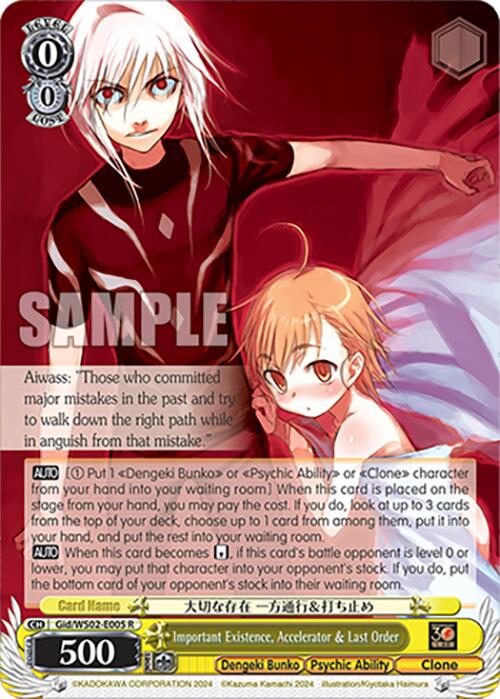 Important Existence, Accelerator & Last Order (Gid/WS02-E005 R) [Dengeki Bunko] | Cracking-Singles