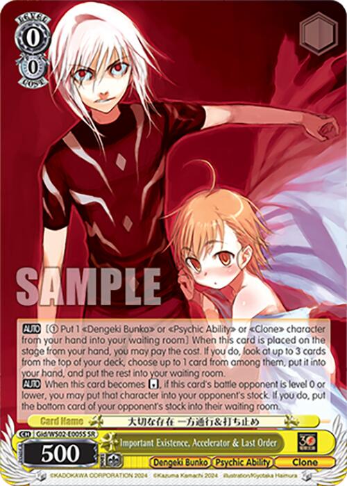 Important Existence, Accelerator & Last Order (Gid/WS02-E005S SR) [Dengeki Bunko] | Cracking-Singles