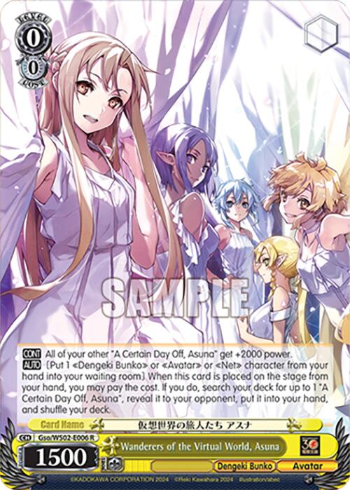Wanderers of the Virtual World, Asuna (Gso/WS02-E006 R) [Dengeki Bunko] | Cracking-Singles