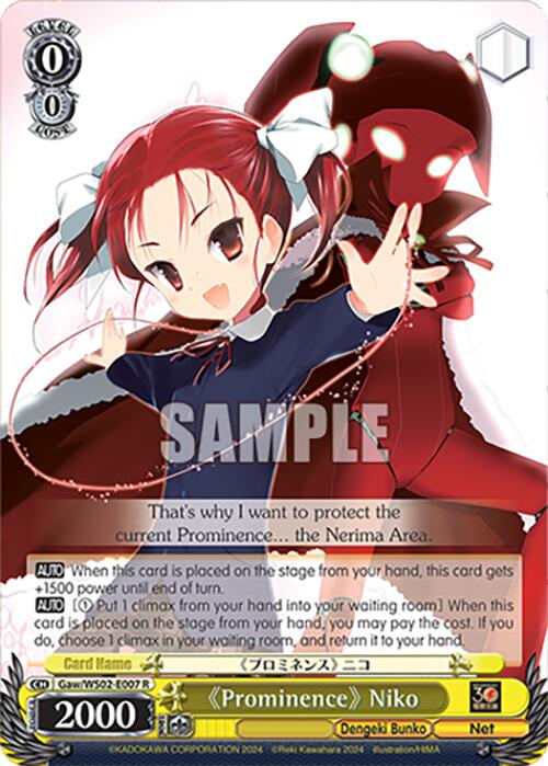 Prominence Niko (Gaw/WS02-E007 R) [Dengeki Bunko] | Cracking-Singles