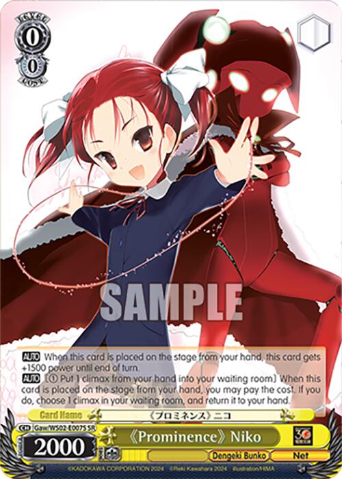 Prominence Niko (Gaw/WS02-E007S SR) [Dengeki Bunko] | Cracking-Singles