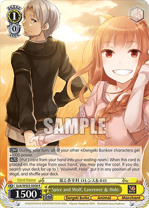 Spice and Wolf, Lawrence & Holo (Gok/WS02-E008 R) [Dengeki Bunko] | Cracking-Singles