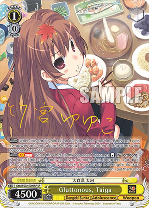 Gluttonous, Taiga (Gtd/WS02-E009SP SP) [Dengeki Bunko] | Cracking-Singles