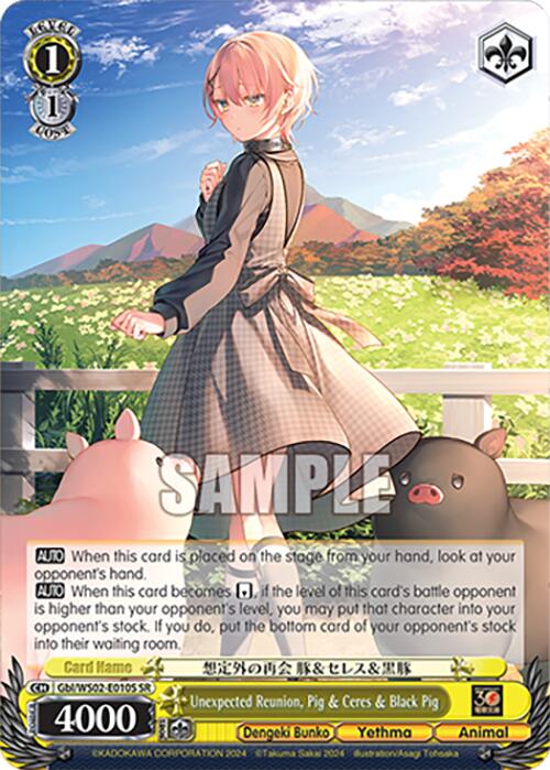 Unexpected Reunion, Pig & Ceres & Black Pig (Gbl/WS02-E010S SR) [Dengeki Bunko] | Cracking-Singles