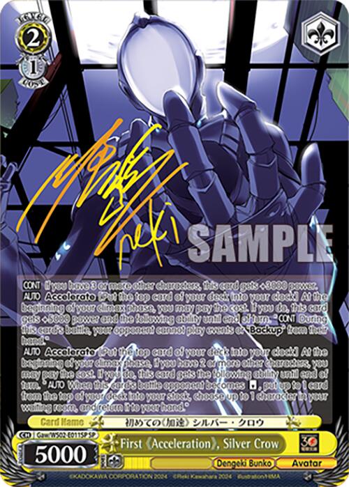 First "Acceleration", Silver Crow (Gaw/WS02-E011SP SP) [Dengeki Bunko] | Cracking-Singles