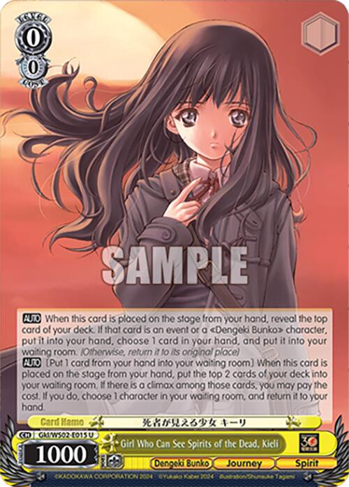 Girl Who Can See Spirits of the Dead, Kieli (Gkl/WS02-E015 U) [Dengeki Bunko] | Cracking-Singles