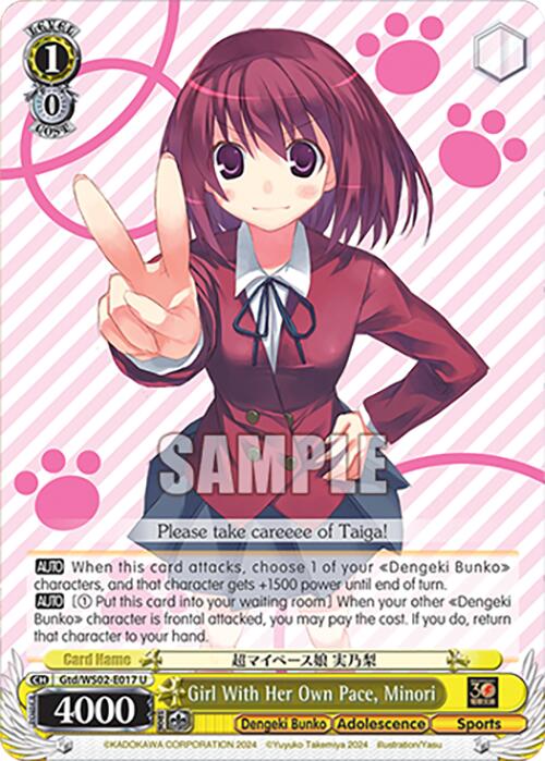 Girl With Her Own Pace, Minori (Gtd/WS02-E017 U) [Dengeki Bunko] | Cracking-Singles