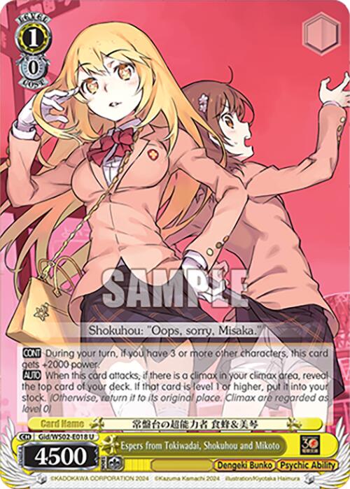 Espers from Tokiwadai, Shokuhou and Mikoto (Gid/WS02-E018 U) [Dengeki Bunko] | Cracking-Singles