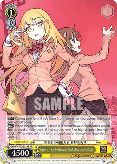 Espers from Tokiwadai, Shokuhou and Mikoto (Gid/WS02-E018S SR) [Dengeki Bunko] | Cracking-Singles