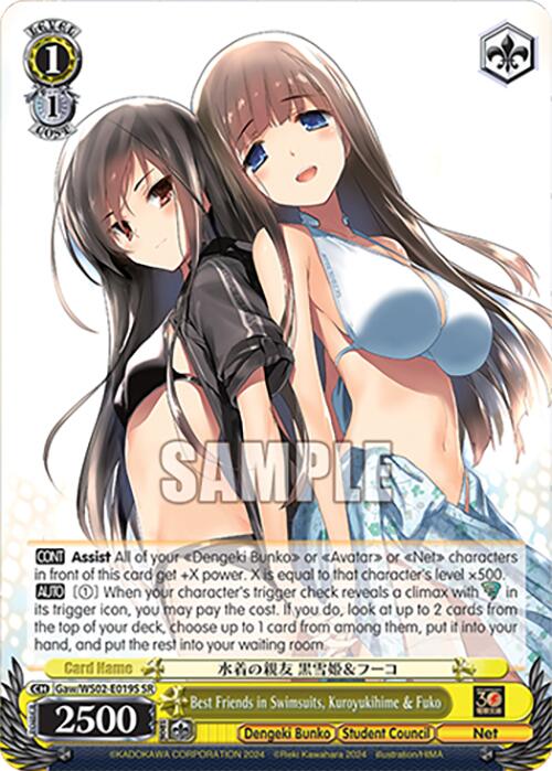 Best Friends in Swimsuits, Kuroyukihime & Fuko (Gaw/WS02-E019S SR) [Dengeki Bunko] | Cracking-Singles