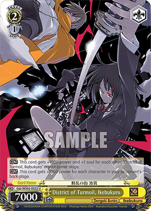 District of Turmoil, Ikebukuro (Gdr/WS02-E022 U) [Dengeki Bunko] | Cracking-Singles