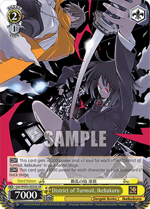 District of Turmoil, Ikebukuro (Gdr/WS02-E022S SR) [Dengeki Bunko] | Cracking-Singles