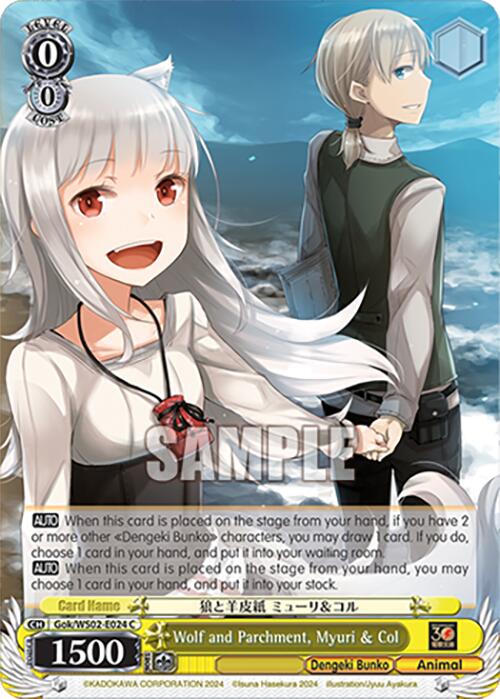 Wolf and Parchment, Myuri & Col (Gok/WS02-E024 C) [Dengeki Bunko] | Cracking-Singles