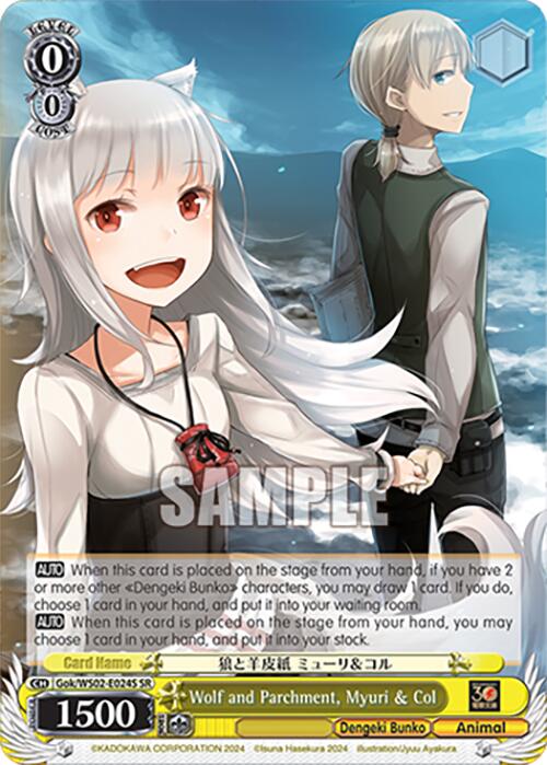 Wolf and Parchment, Myuri & Col (Gok/WS02-E024S SR) [Dengeki Bunko] | Cracking-Singles