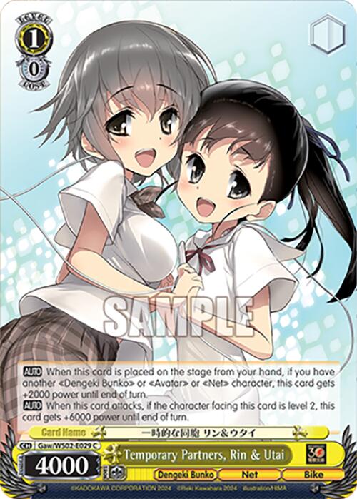 Temporary Partners, Rin & U)tai (Gaw/WS02-E029 C [Dengeki Bunko] | Cracking-Singles
