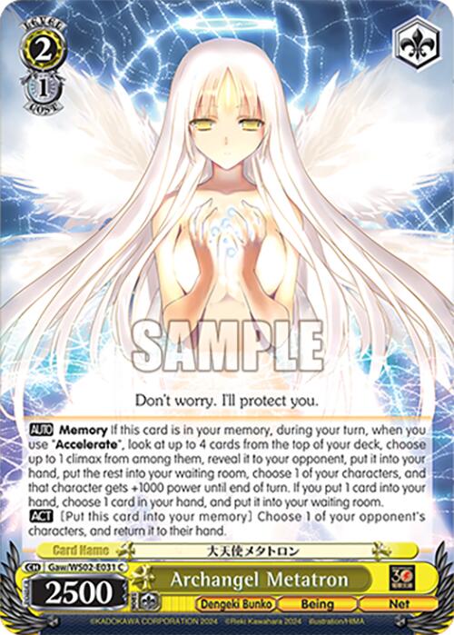 Archangel Metatron (Gaw/WS02-E031 C) [Dengeki Bunko] | Cracking-Singles