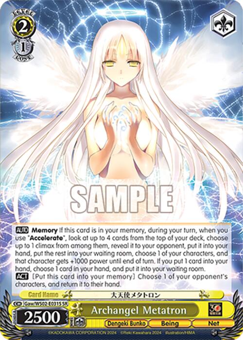 Archangel Metatron (Gaw/WS02-E031S SR) [Dengeki Bunko] | Cracking-Singles