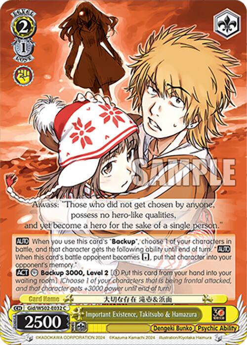 Important Existence, Takitsubo & Hamazura (Gid/WS02-E032 C) [Dengeki Bunko] | Cracking-Singles