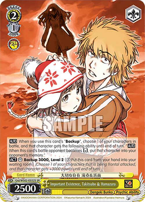 Important Existence, Takitsubo & Hamazura (Gid/WS02-E032S SR) [Dengeki Bunko] | Cracking-Singles