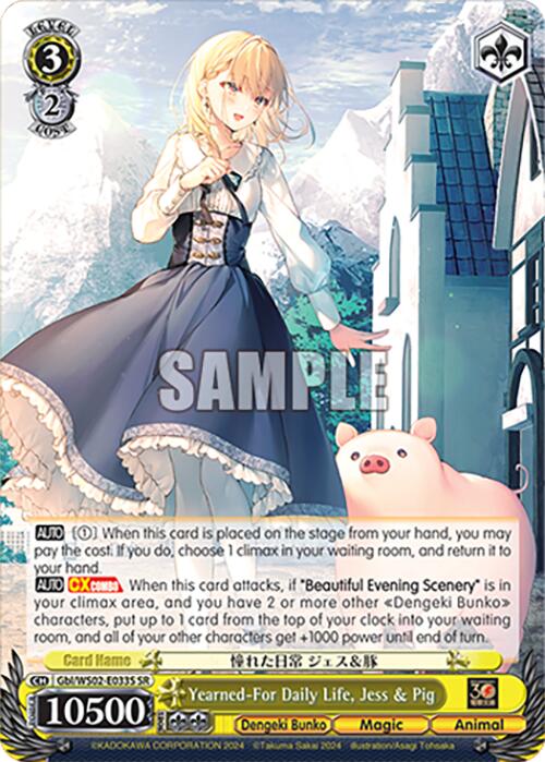 Yearned-For Daily Life, Jess & Pig (Gbl/WS02-E033S SR) [Dengeki Bunko] | Cracking-Singles