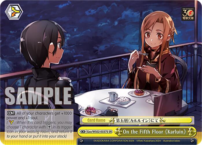 On the Fifth Floor "Karluin" (Gso/WS02-E037S SR) [Dengeki Bunko] | Cracking-Singles