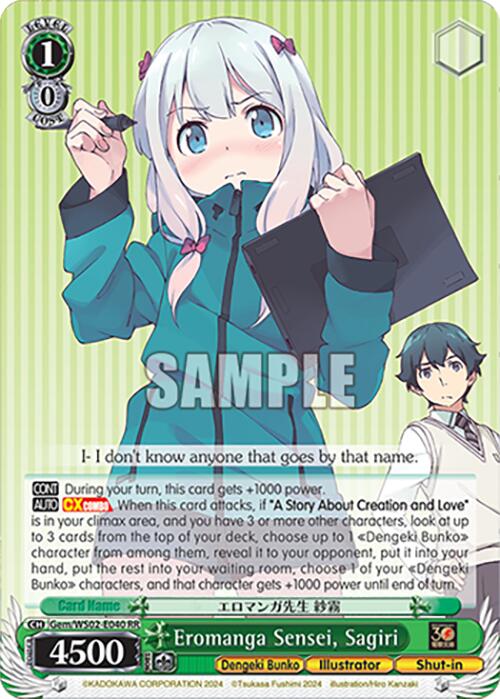 Eromanga Sensei, Sagiri (Gem/WS02-E040 RR) [Dengeki Bunko] | Cracking-Singles