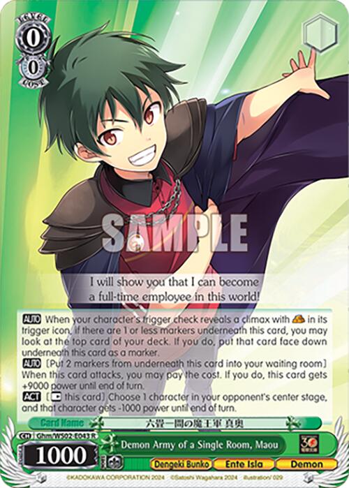 Demon Army of a Single Room, Maou (Ghm/WS02-E043 R) [Dengeki Bunko] | Cracking-Singles
