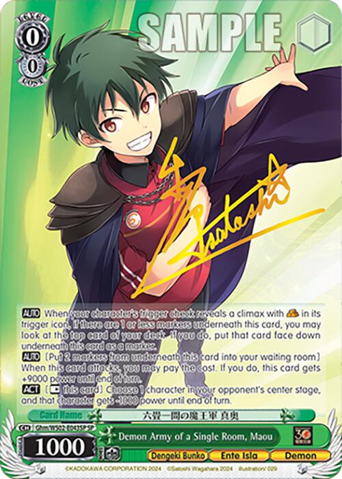 Demon Army of a Single Room, Maou (Ghm/WS02-E043SP SP) [Dengeki Bunko] | Cracking-Singles