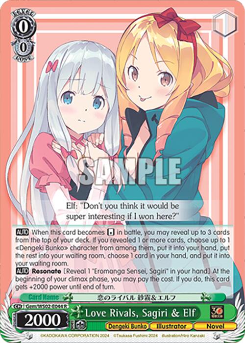 Love Rivals, Sagiri & Elf (Gem/WS02-E044 R) [Dengeki Bunko] | Cracking-Singles