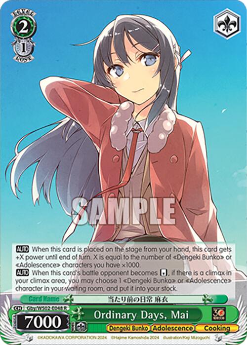 Ordinary Days, Mai (Gby/WS02-E048 R) [Dengeki Bunko] | Cracking-Singles