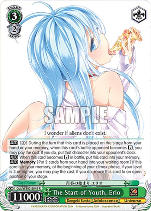 The Start of Youth, Erio (Gds/WS02-E049 R) [Dengeki Bunko] | Cracking-Singles