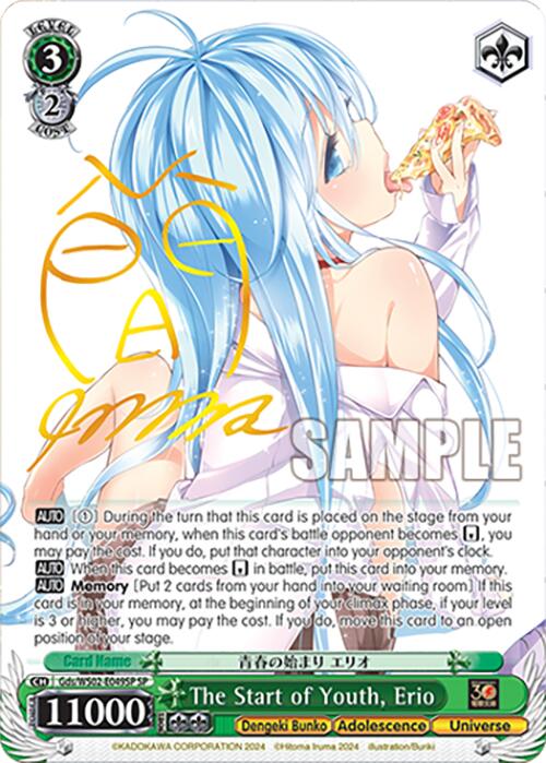 The Start of Youth, Erio (Gds/WS02-E049SP SP) [Dengeki Bunko] | Cracking-Singles