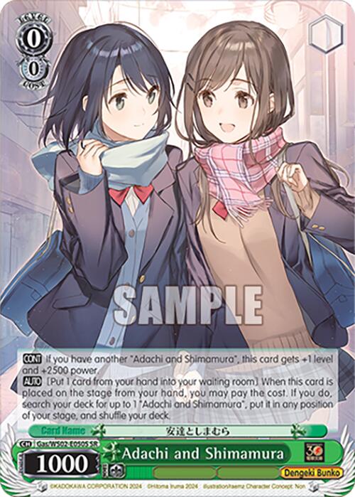Adachi and Shimamura (Gas/WS02-E050S SR) [Dengeki Bunko] | Cracking-Singles