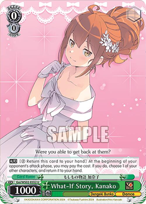 What-If Story, Kanako (Goi/WS02-E052 U) [Dengeki Bunko] | Cracking-Singles