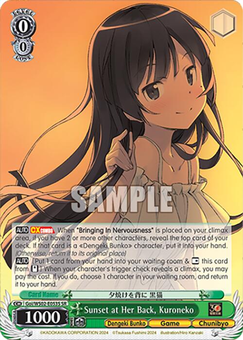 Sunset at Her Back, Kuroneko (Goi/WS02-E053S SR) [Dengeki Bunko] | Cracking-Singles